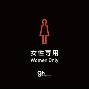 Capsule hotel 9h Nine Woman Kanda