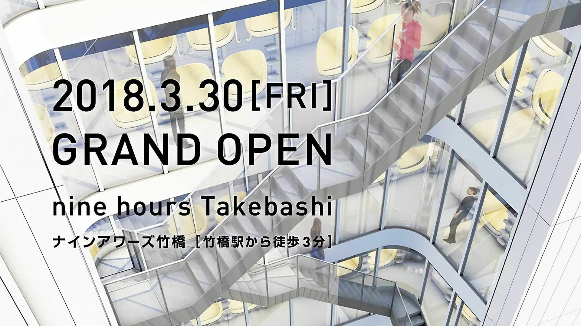 Nine Hours Otemachi-Imperial Palace Präfektur Tokio Kapselhotel