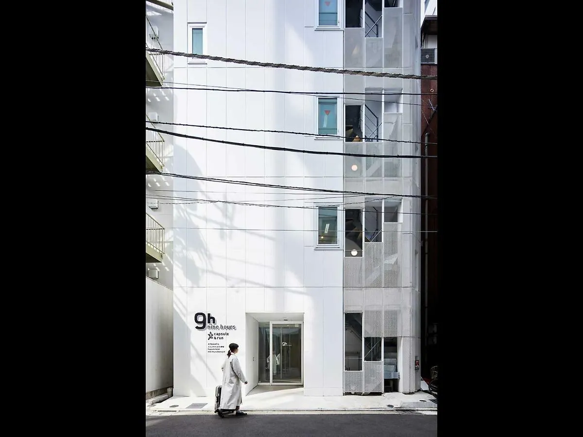 ナインアワーズ大手町 東京都